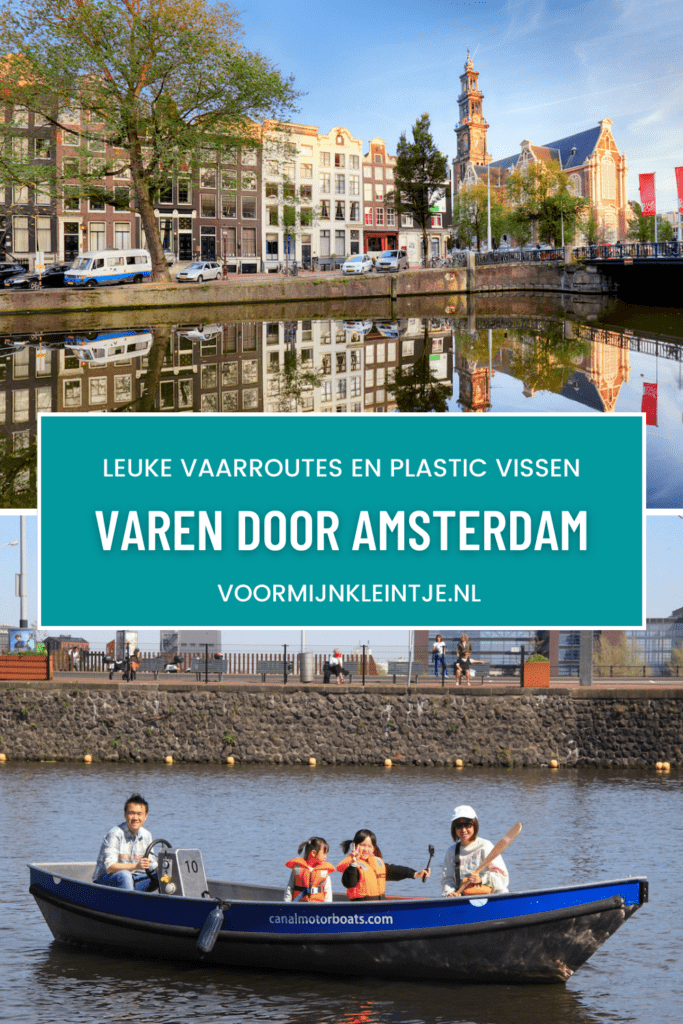 varen door amsterdam